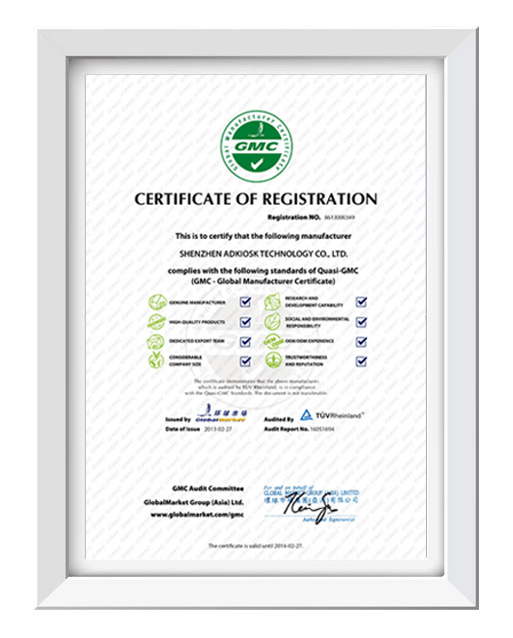 Other certification certificates